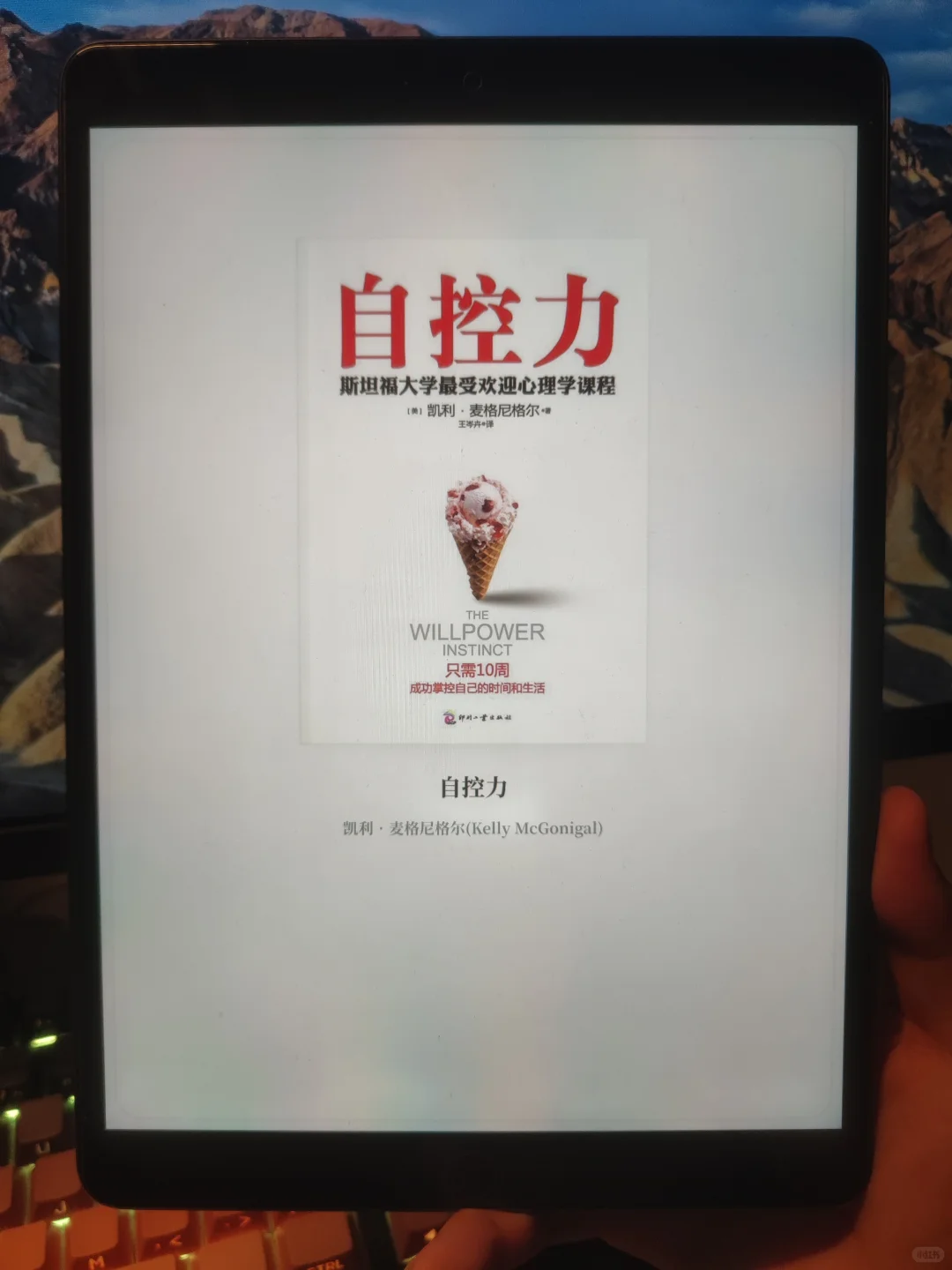 📚 2025年了，还有人不会用微信读书app实