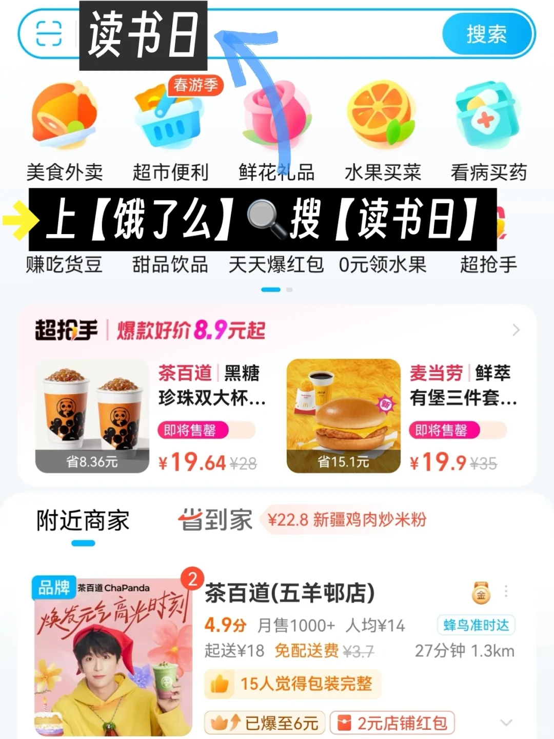 至今为止，什么书让你震撼最大？
