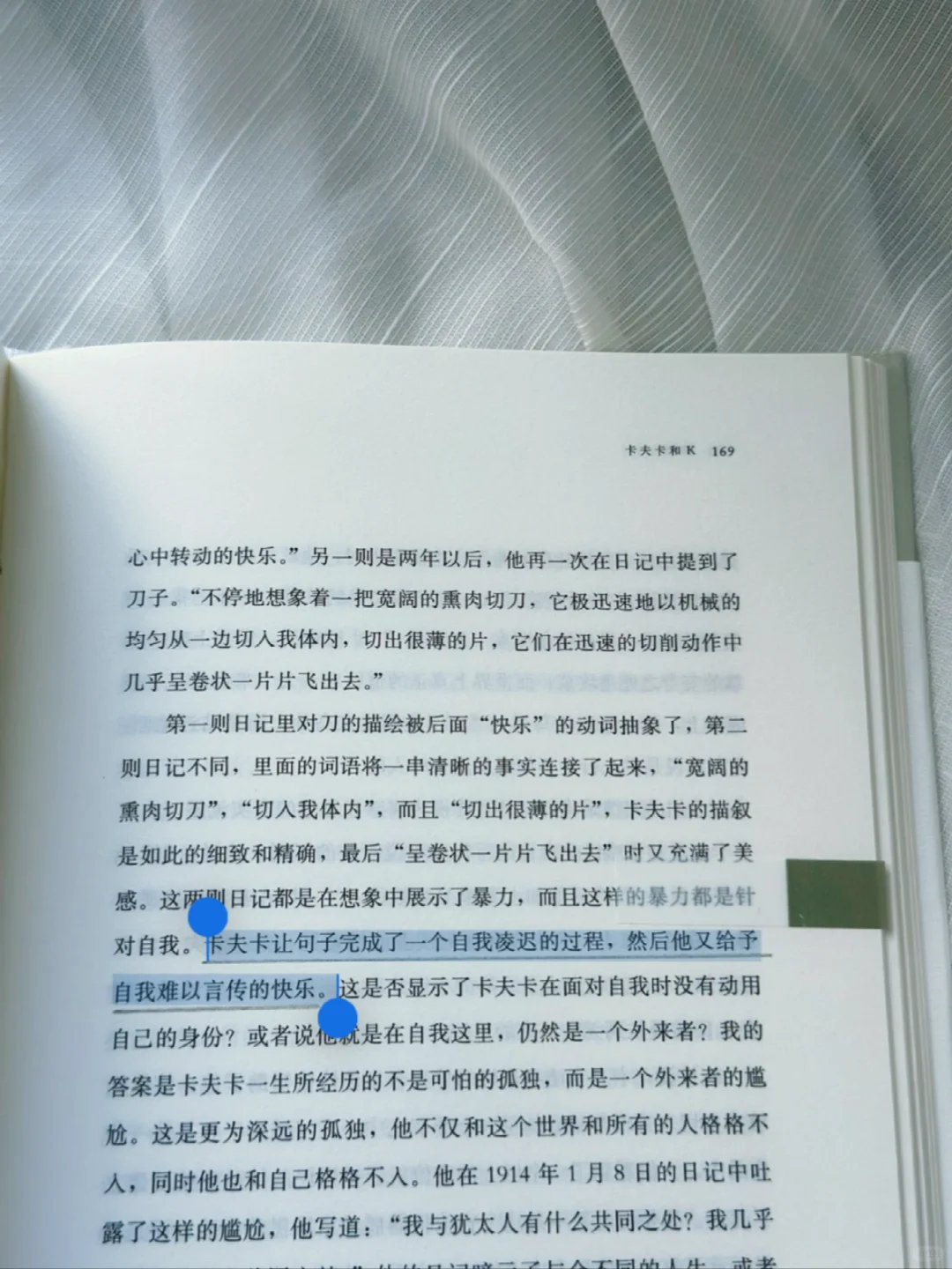 文字脱离日常语境，展现一个更为真实的世界。
