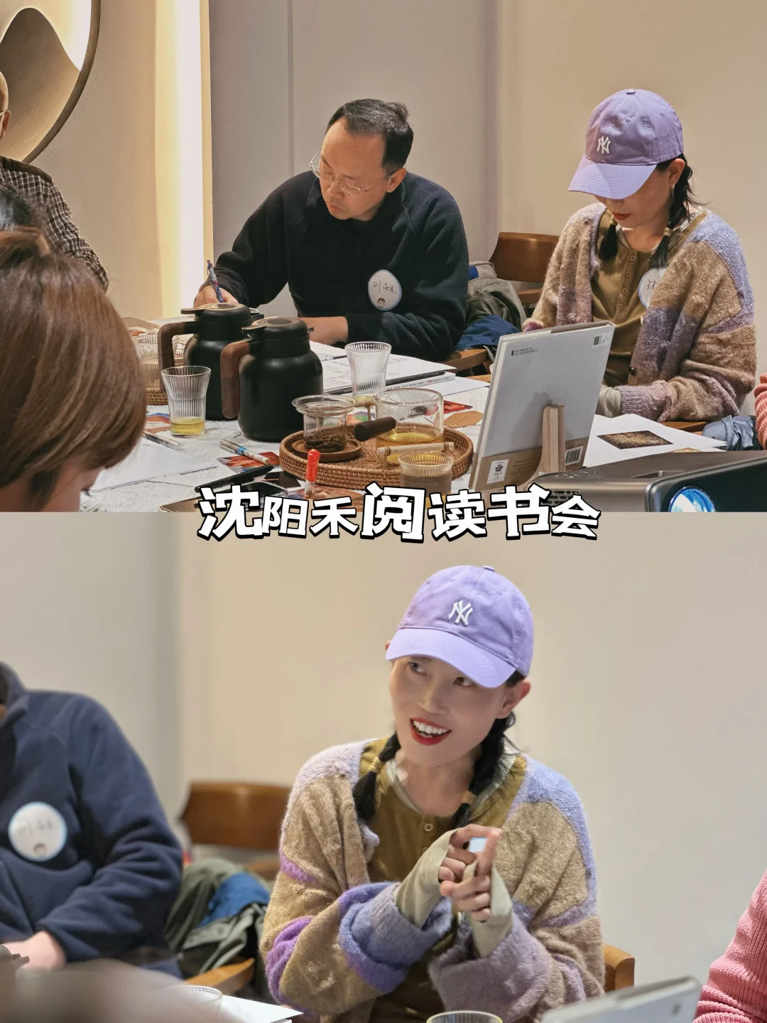 沈阳||线下读书会《失落的一角遇见大圆满》