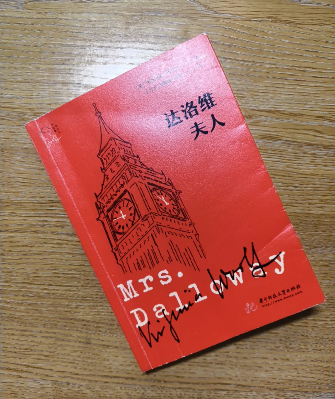 强迫自己读书day1