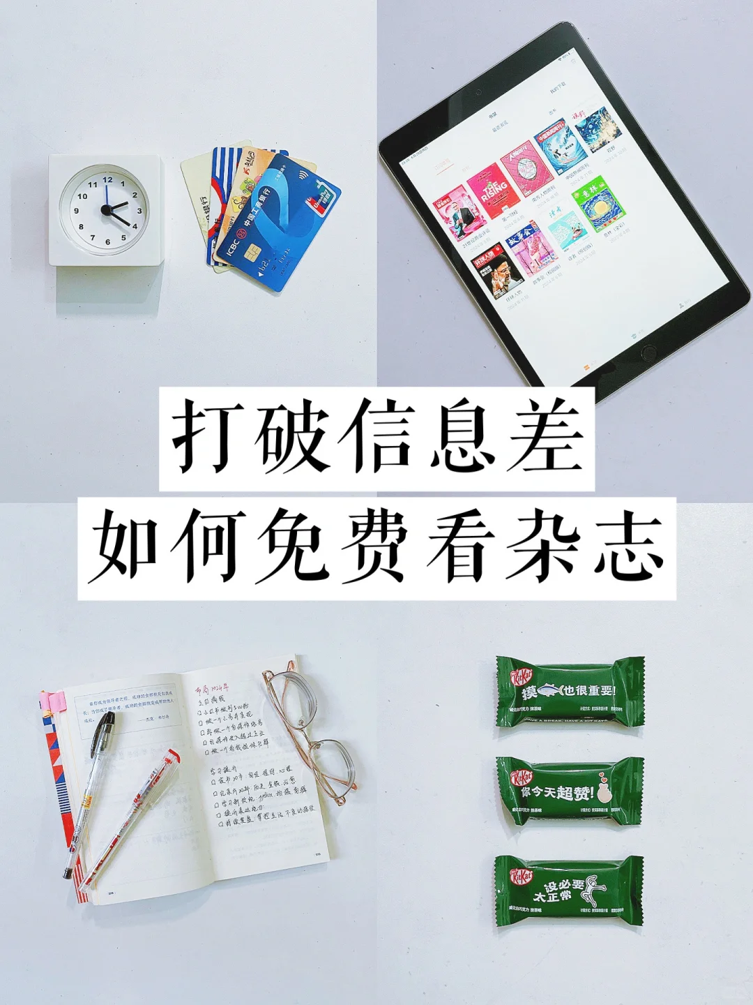 上班暂停！1️⃣个方法从此实现电子书自由💰