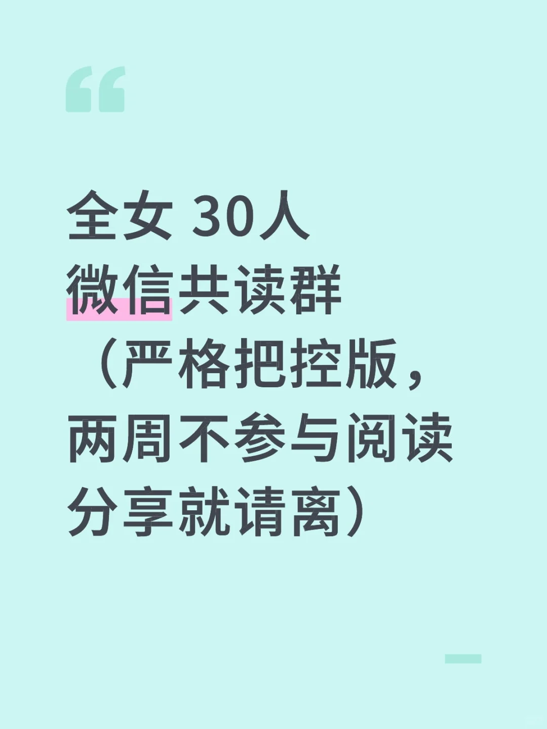 希望我们能通过阅读成为彼此的好友