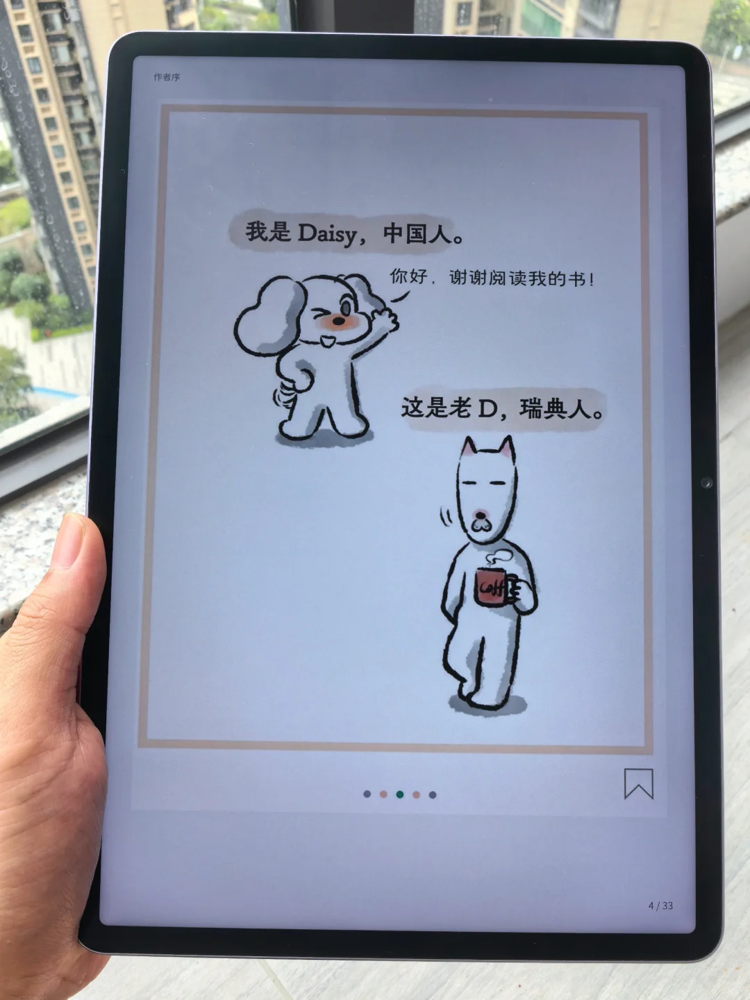 感觉大家还是对自己好点！高级感电子书库！