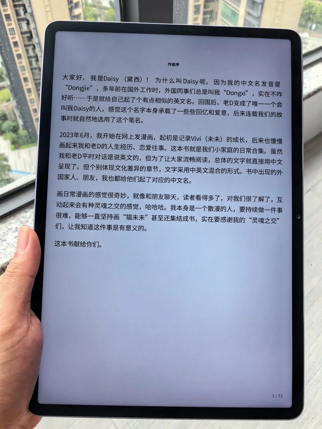感觉大家还是对自己好点！高级感电子书库！