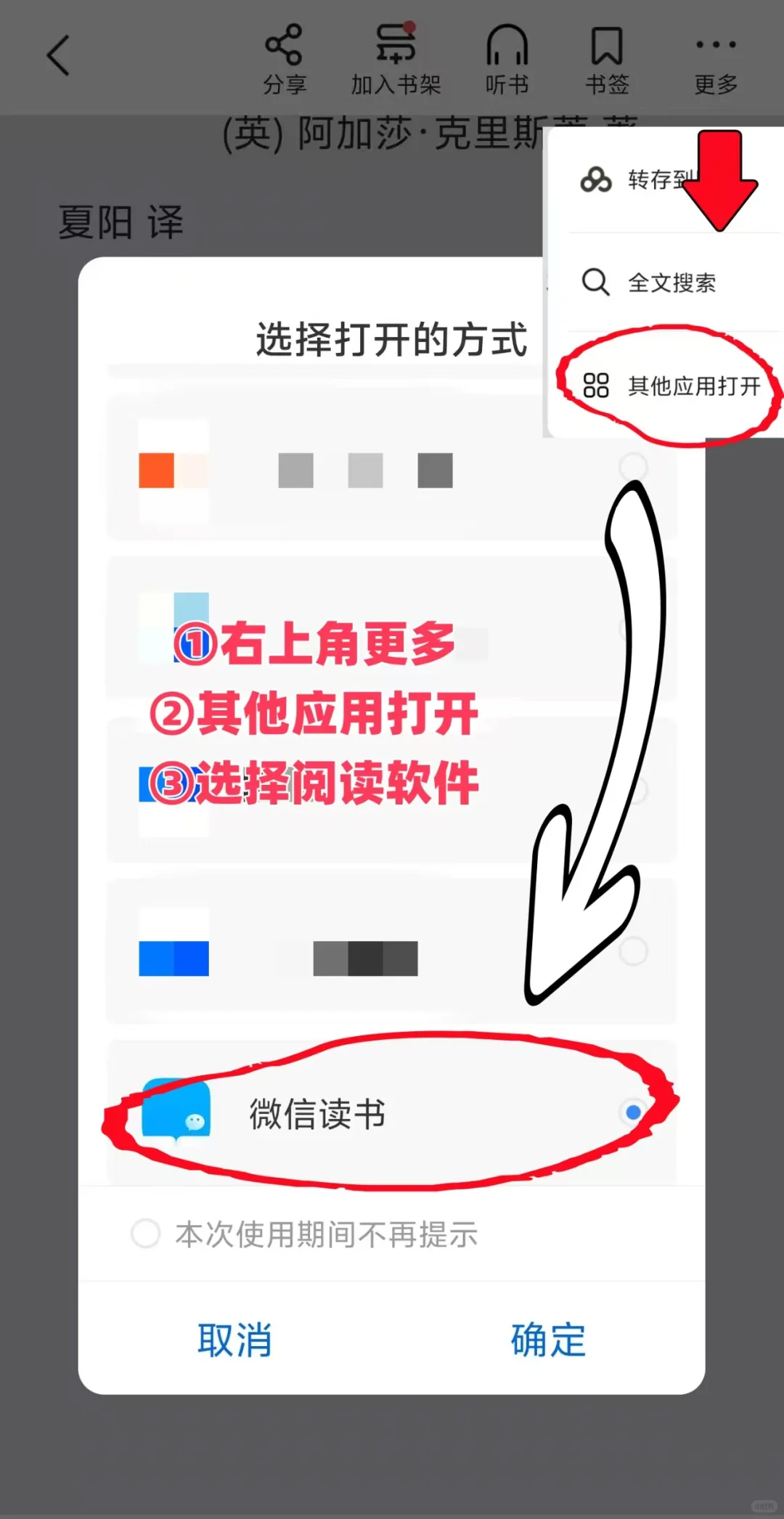 感谢小红书！😘让我实现电子书自由！😍