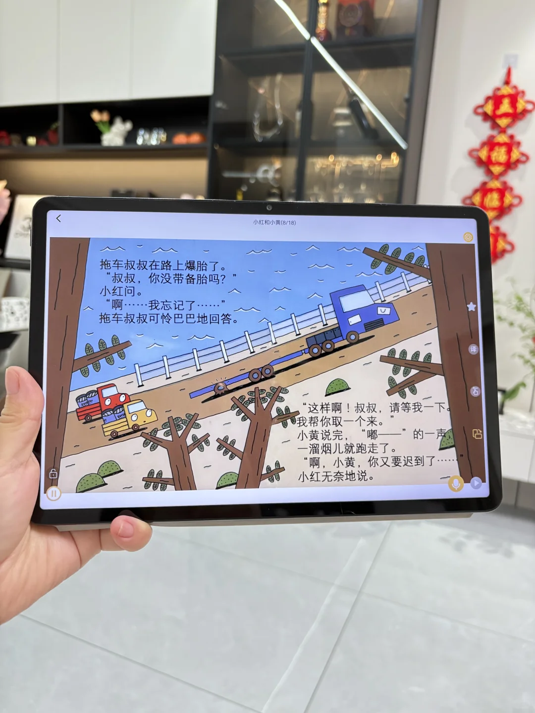 呜呜🥹🥹都二胎了才发现介个绘本app……