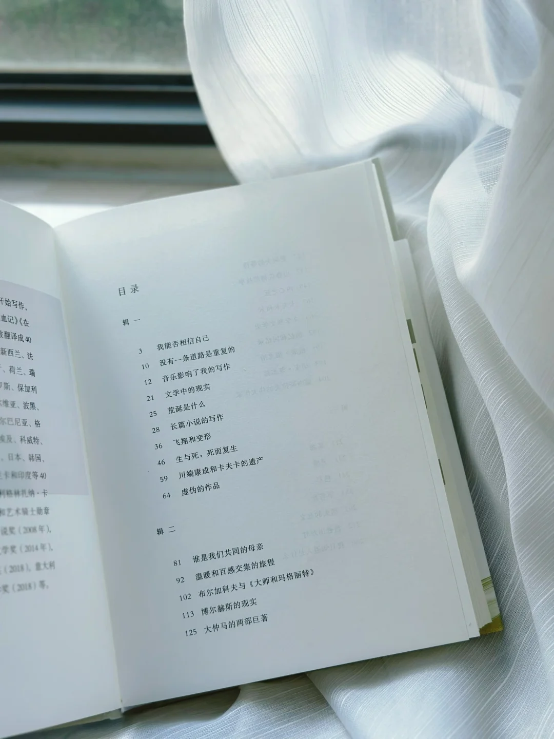 文字脱离日常语境，展现一个更为真实的世界。