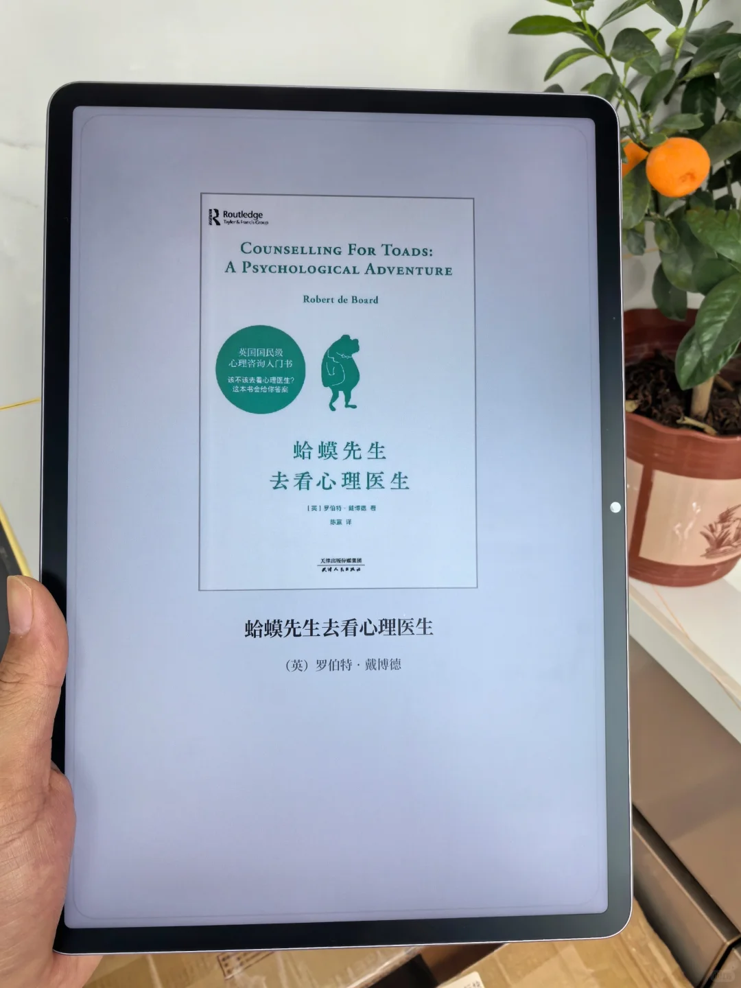 真的是神仙打架啊！居然有这么宝藏的电子书
