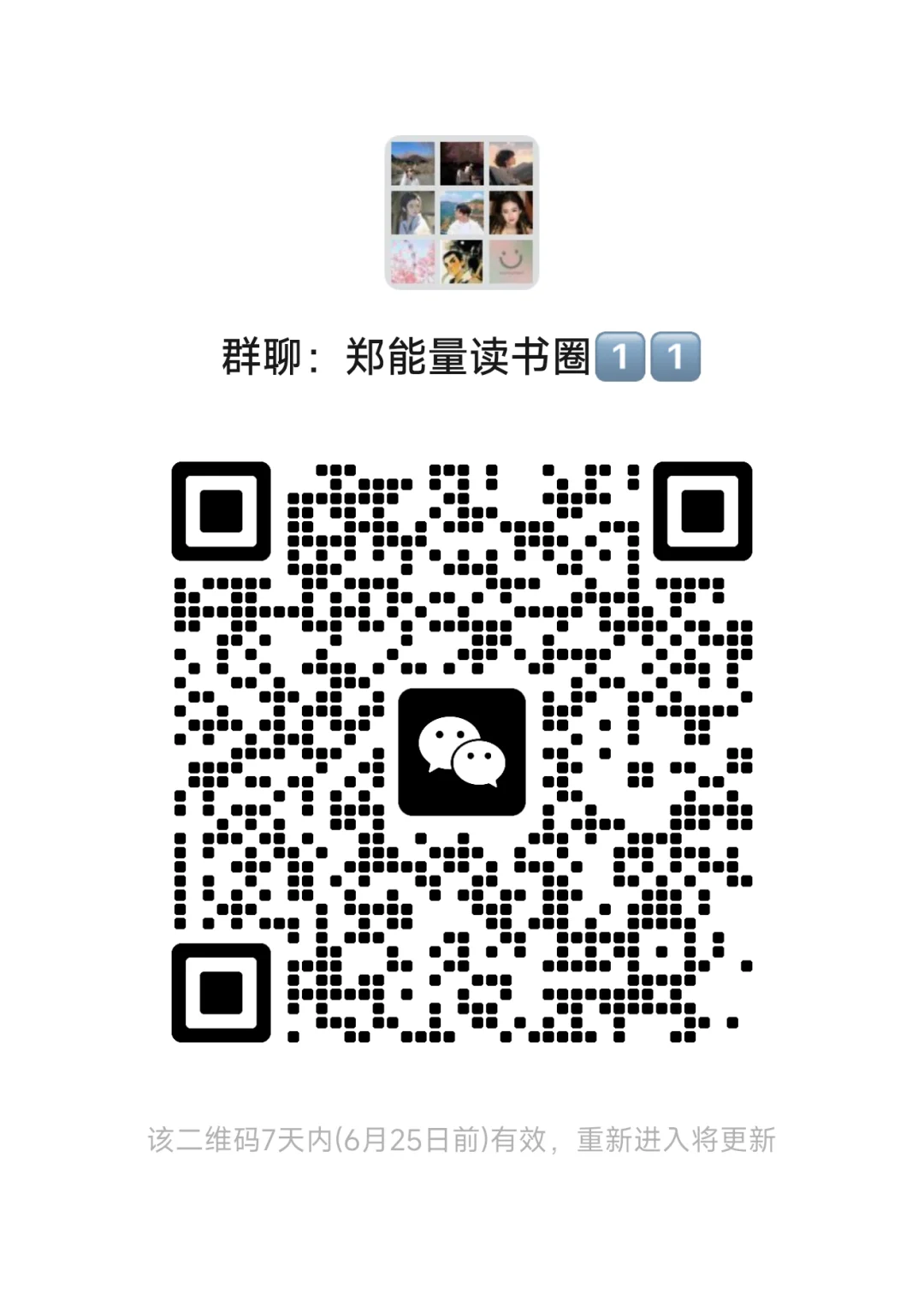 有时需要的，就是静下来读一读书