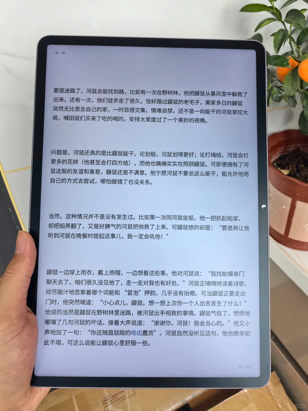 真的是神仙打架啊！居然有这么宝藏的电子书