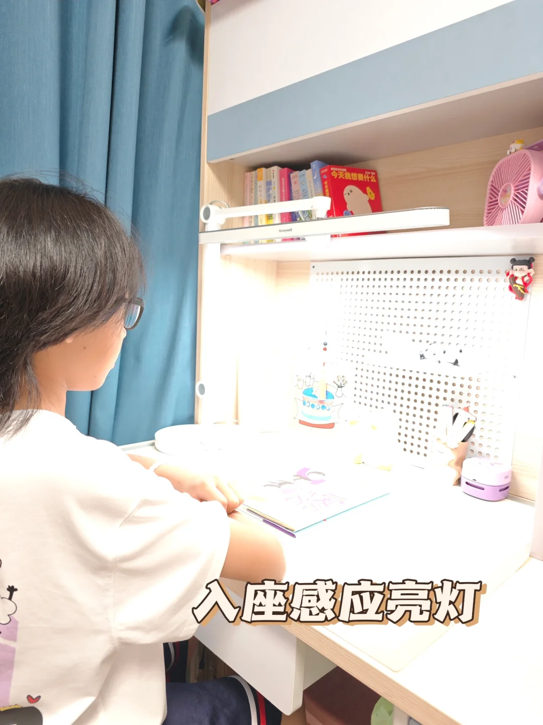学习好搭子｜静静享受快乐的阅读时光📖