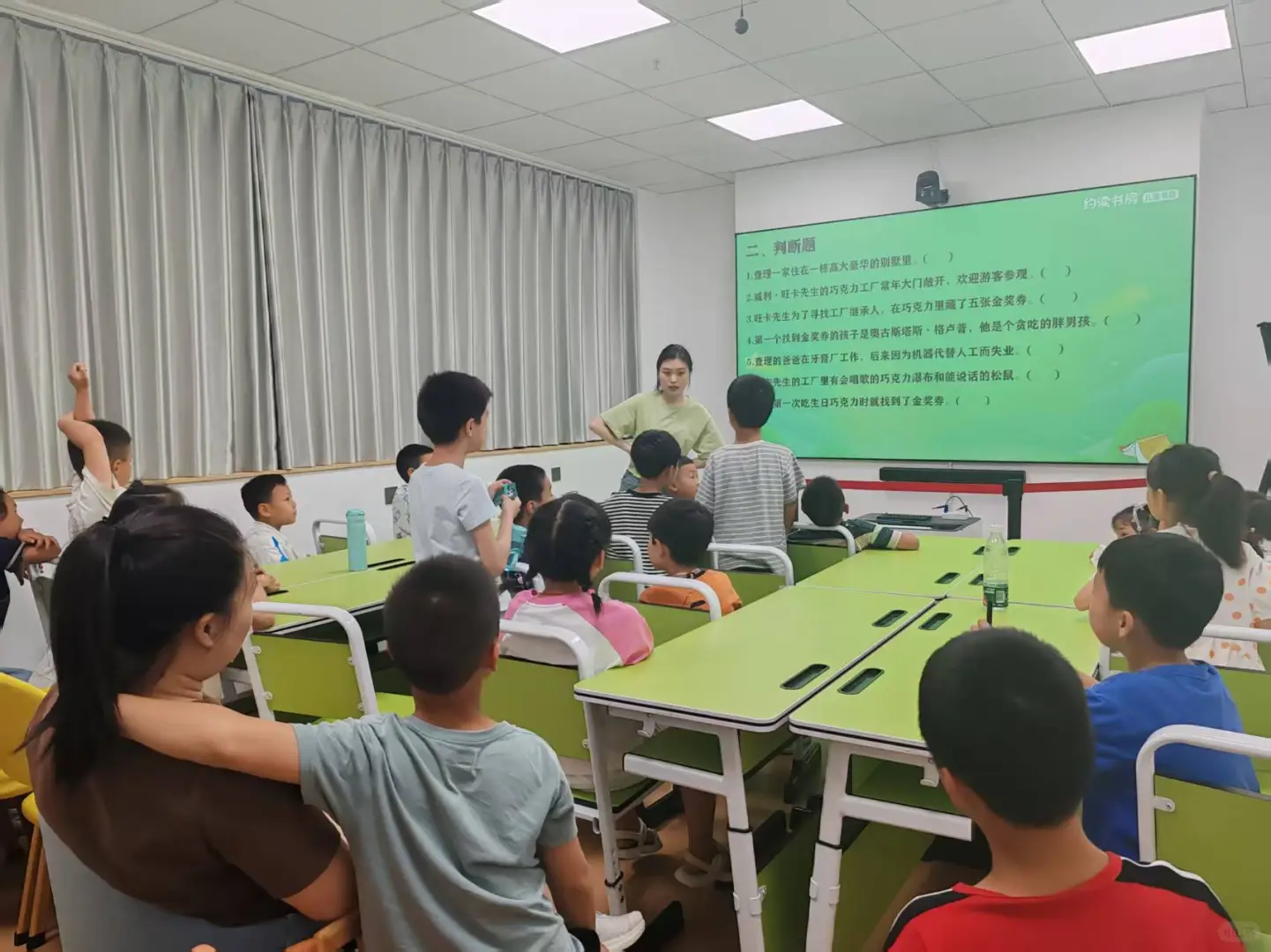原来阅读📖是这么有趣