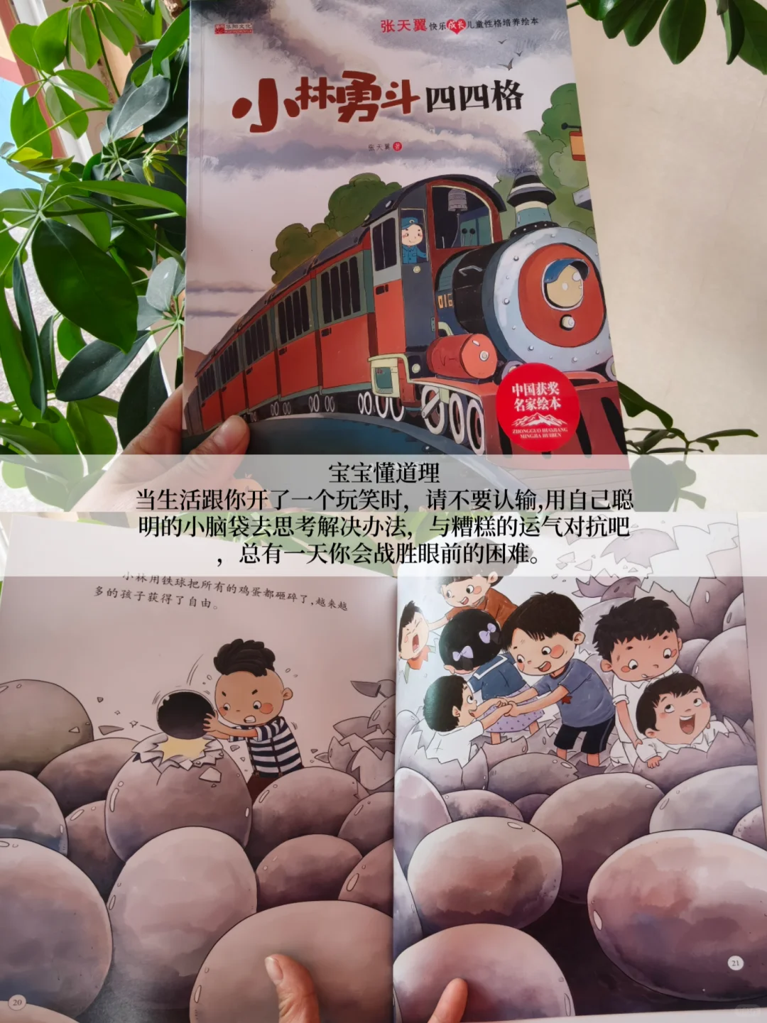 书香八桂，桂在阅读，世界读书日🔥