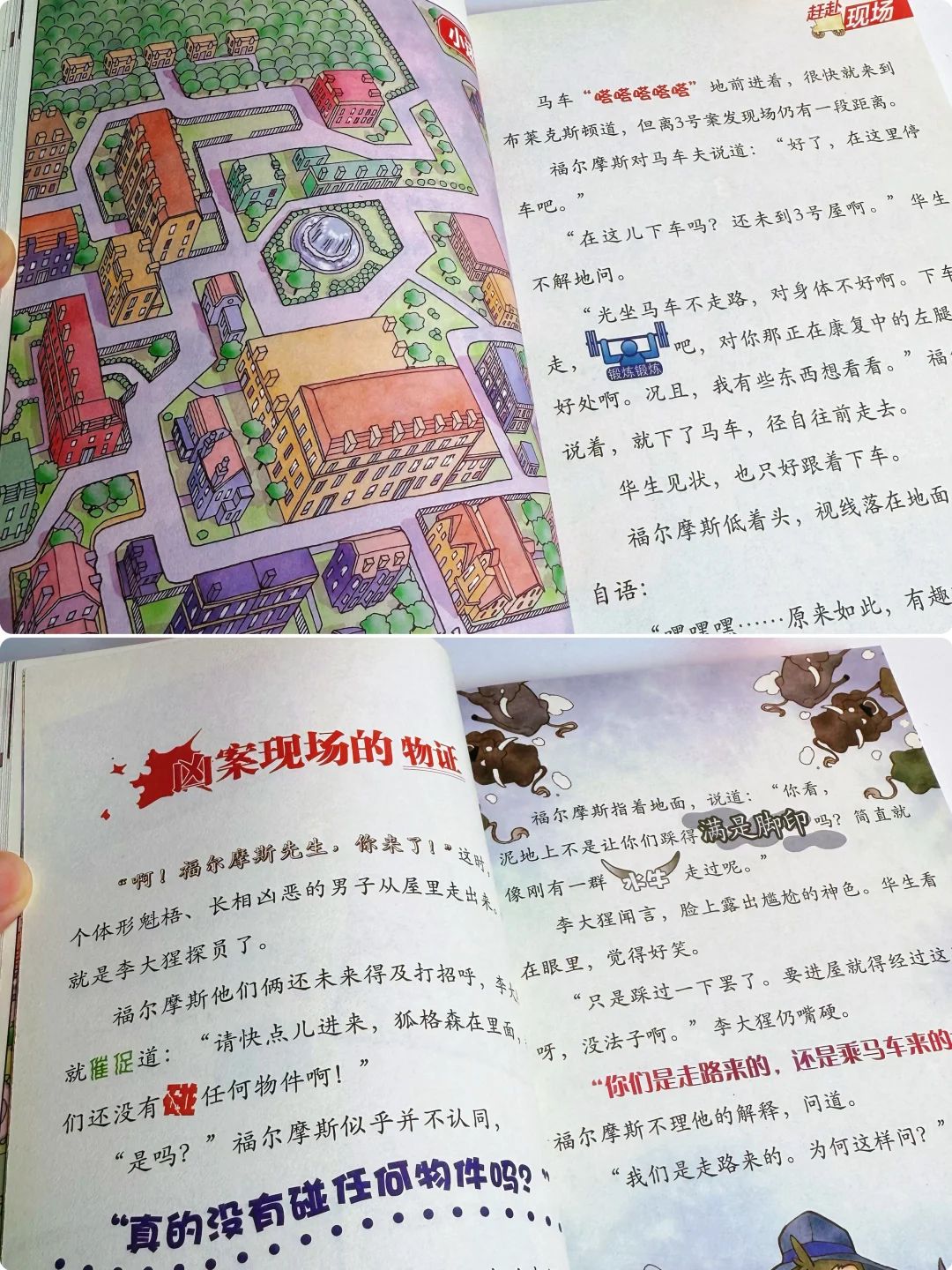 快乐暑假，阅读启航！自用书单助娃自主阅读