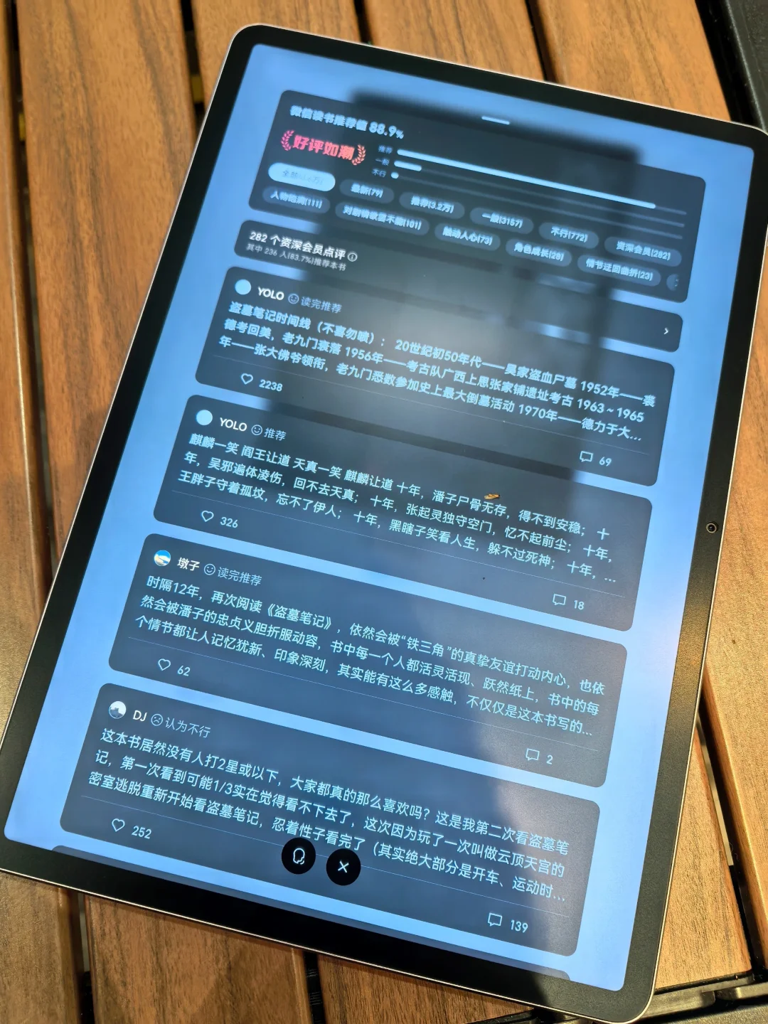 云端电子书资源库，你真的陪配享太庙！！