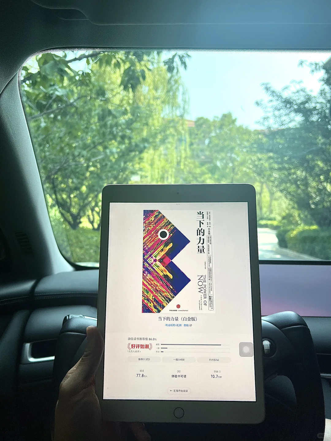 我要追随读书一辈子！！