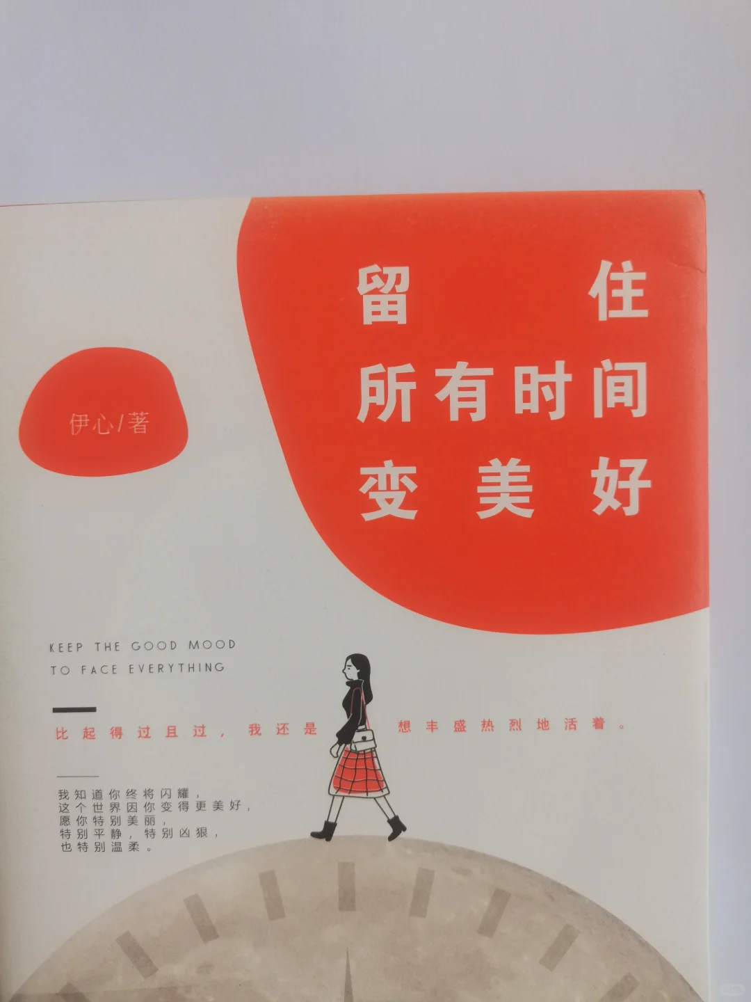 终身阅读