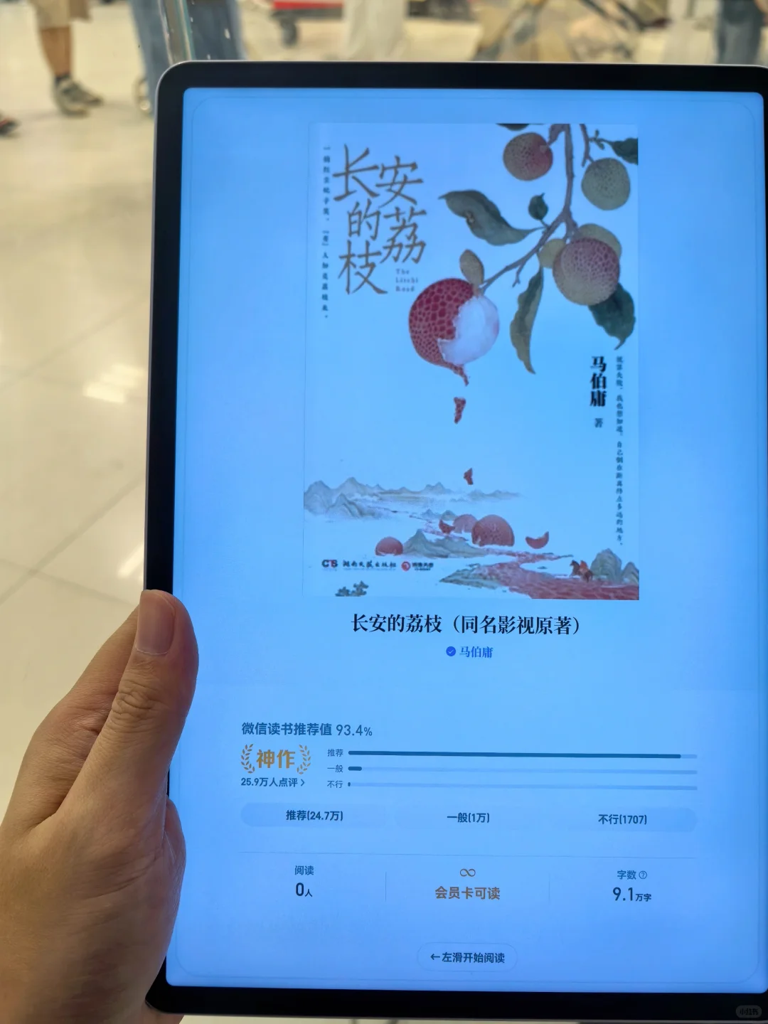 宝子们！挖到宝了！终于实现电子书自由啦！