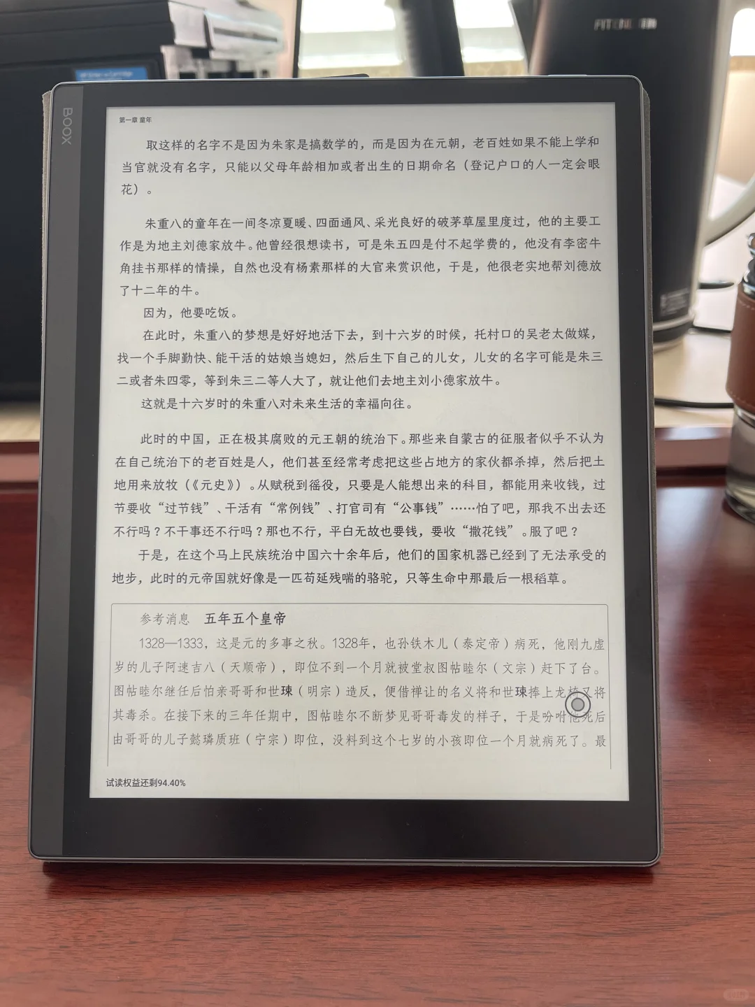 买了半个月，才看第二页