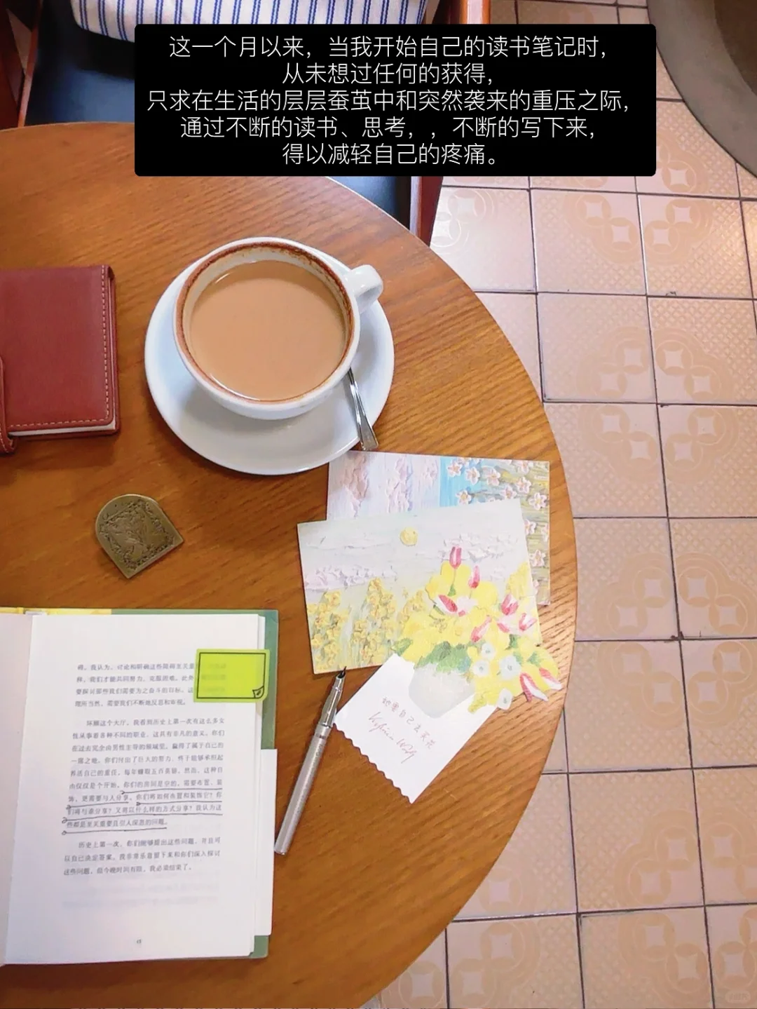 “独自在无人问津的角落里看书”