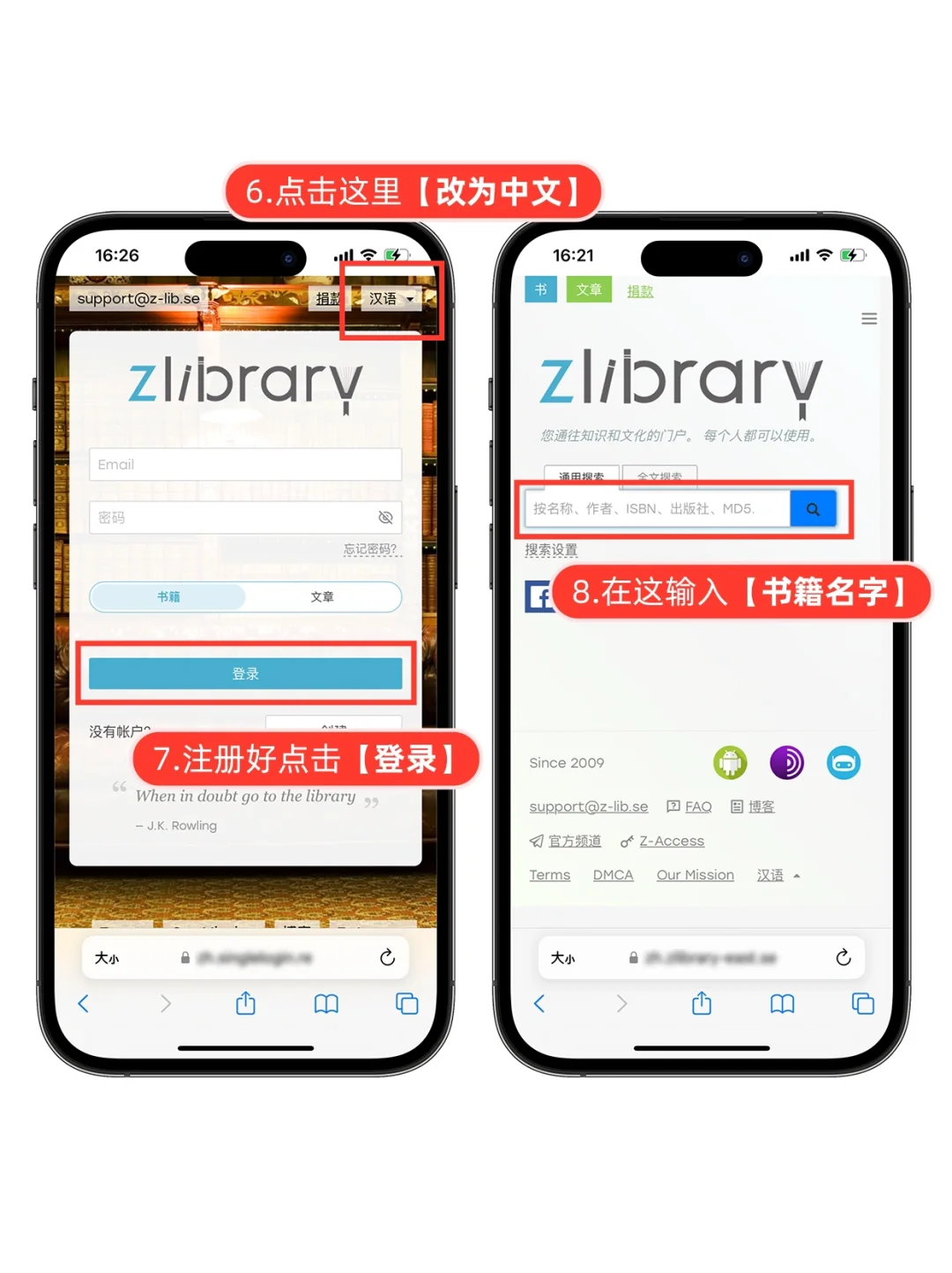 苹果图书真的太香了🧡免费阅读后悔没早知道