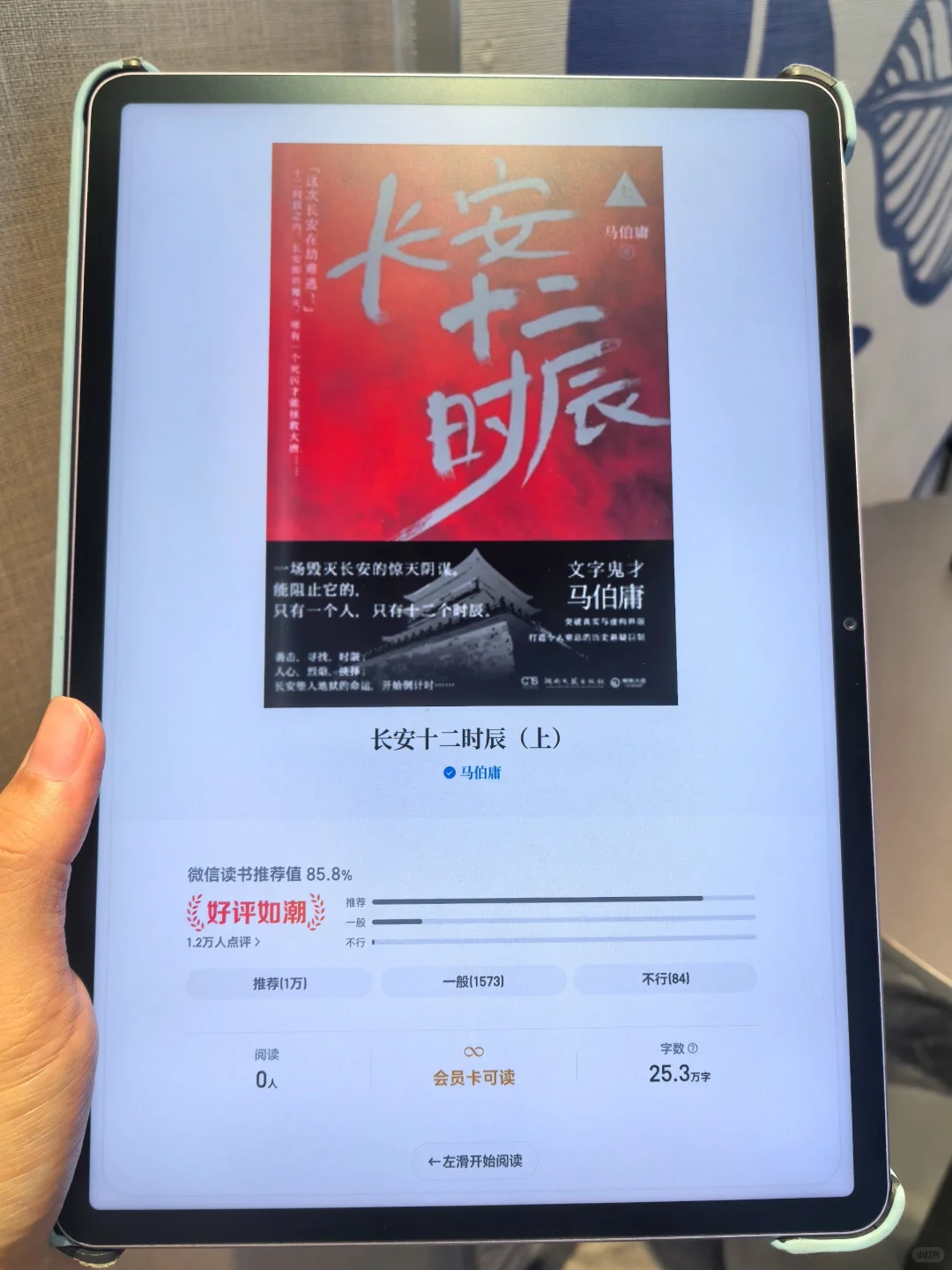 自从发现宝藏电子书资源｜已经拒绝无效社交