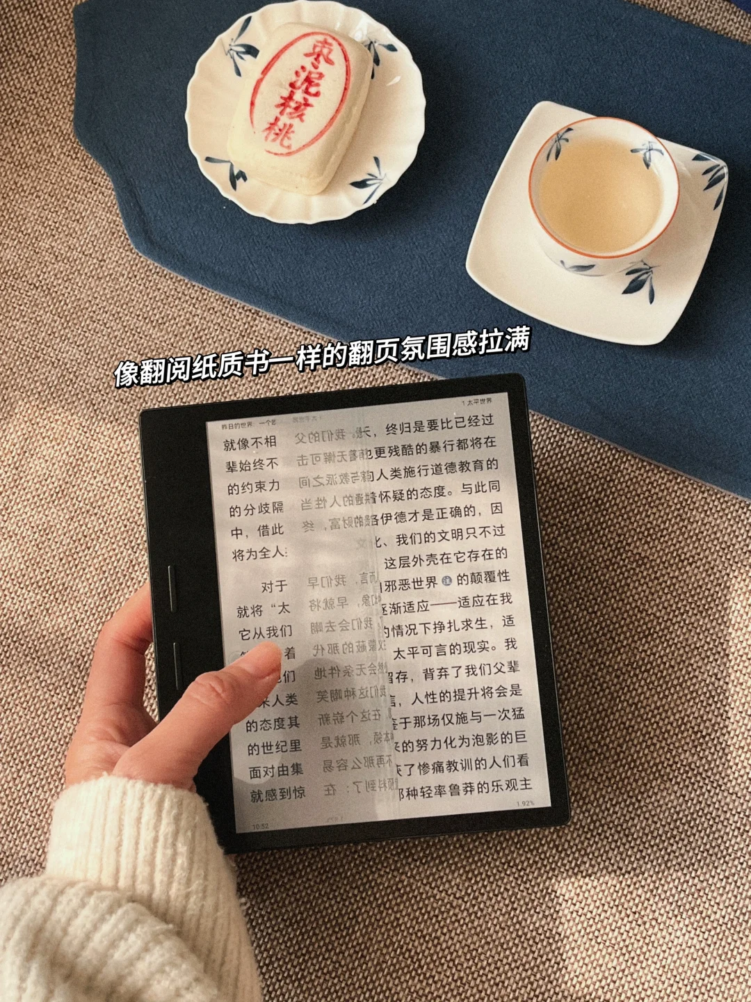 独处，读书，喝茶，做一个内心安定的人。