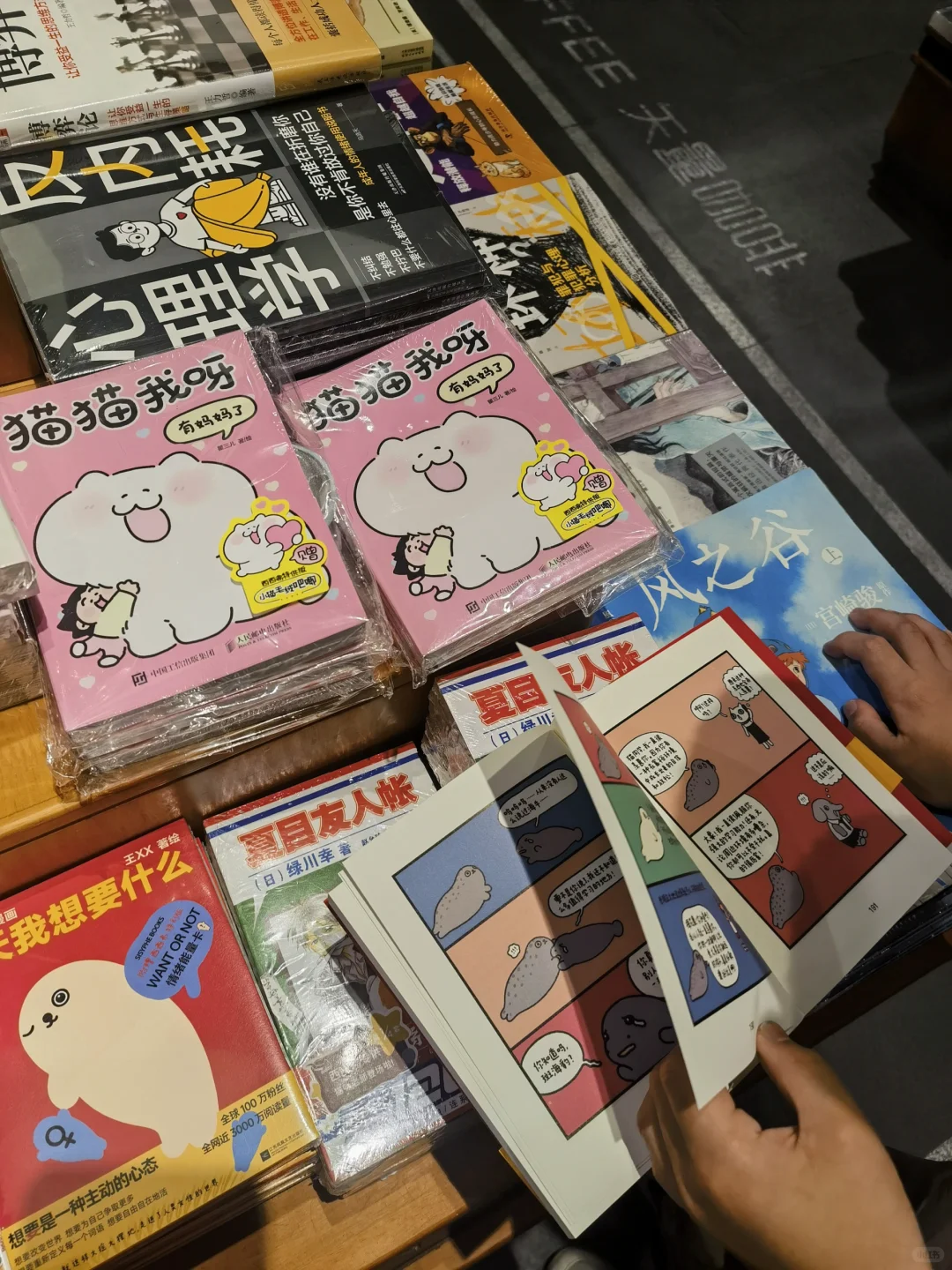 爱逛书店的人，运气都不会太差，同意吗？