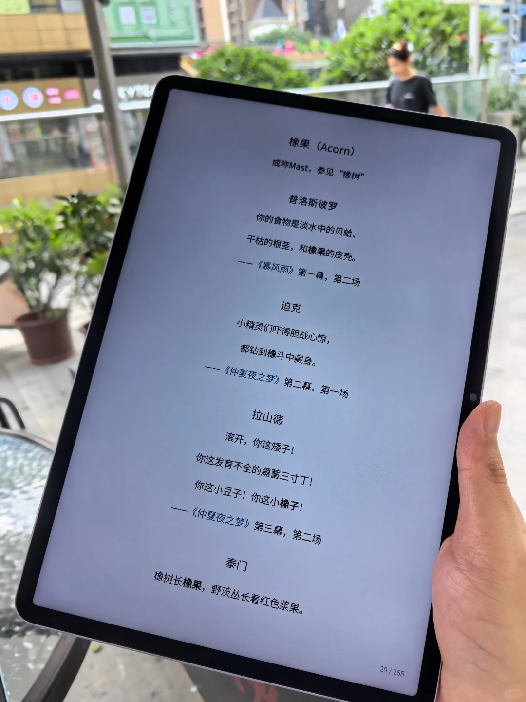 才9.9💰的电子书资源包！真的巨好用吖！