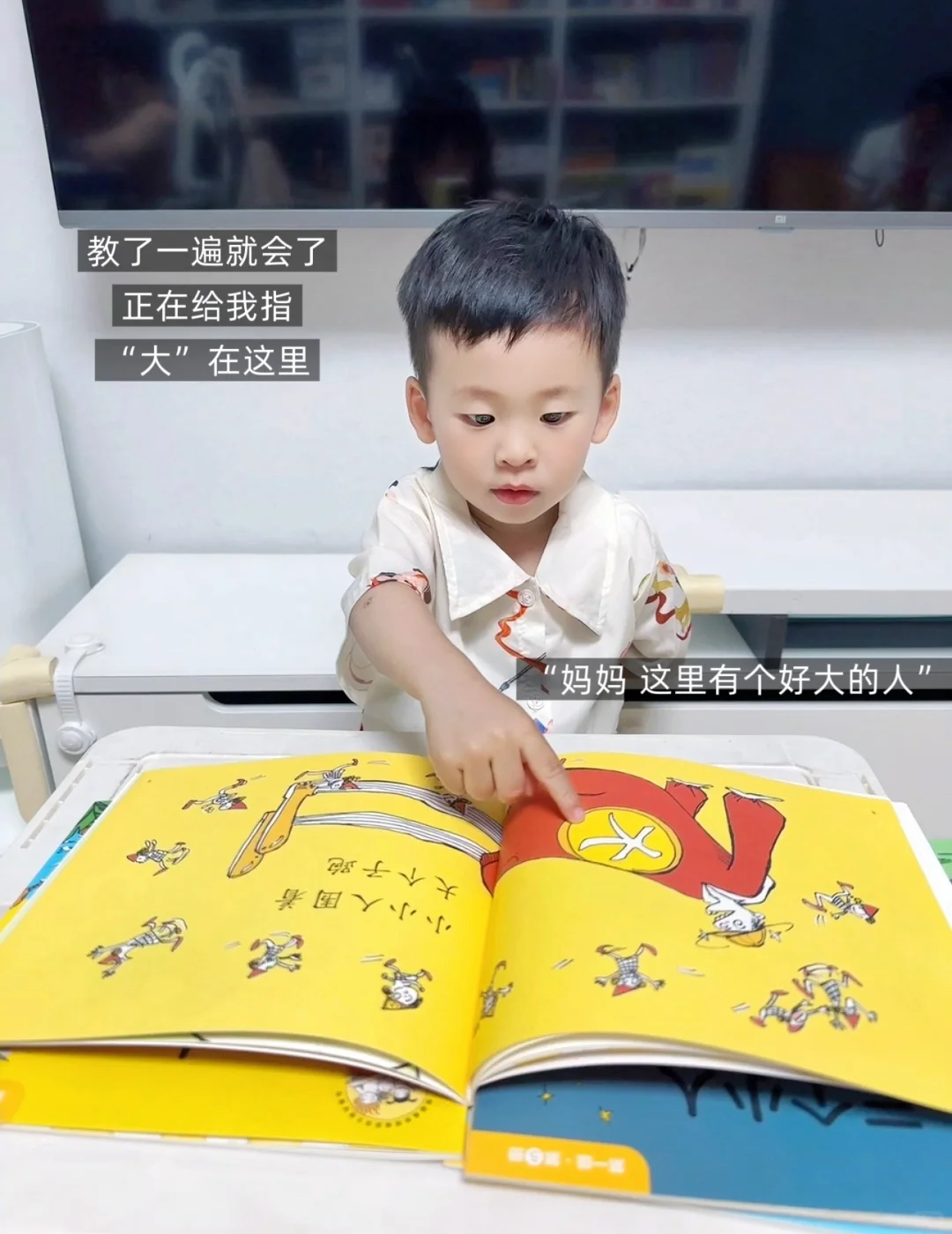 让宝宝爱上阅读，5个方法培养宝宝阅读习惯✅
