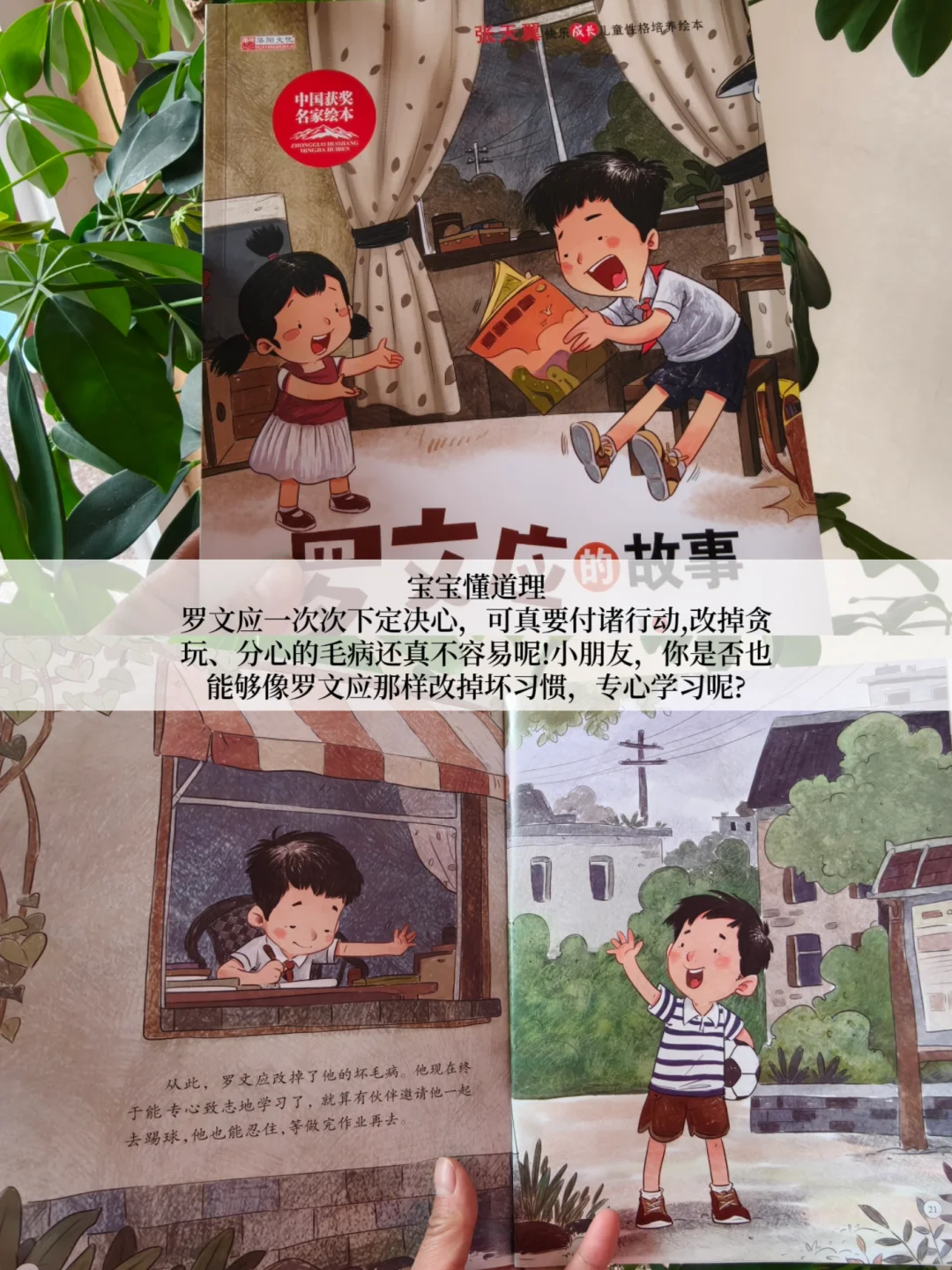 书香八桂，桂在阅读，世界读书日🔥