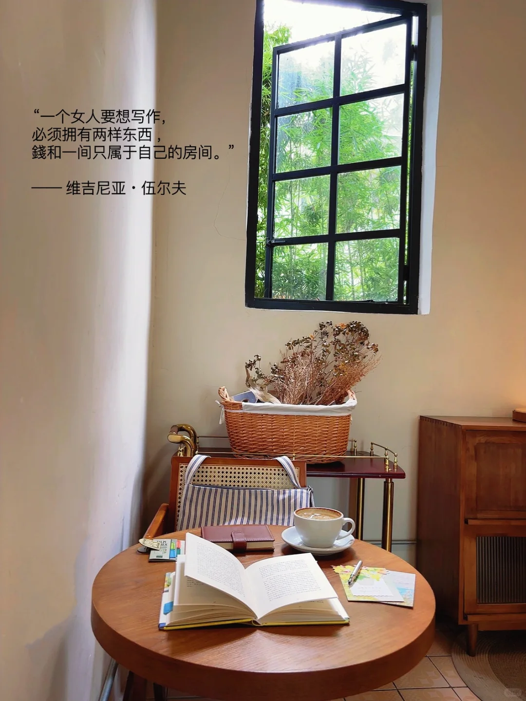“独自在无人问津的角落里看书”