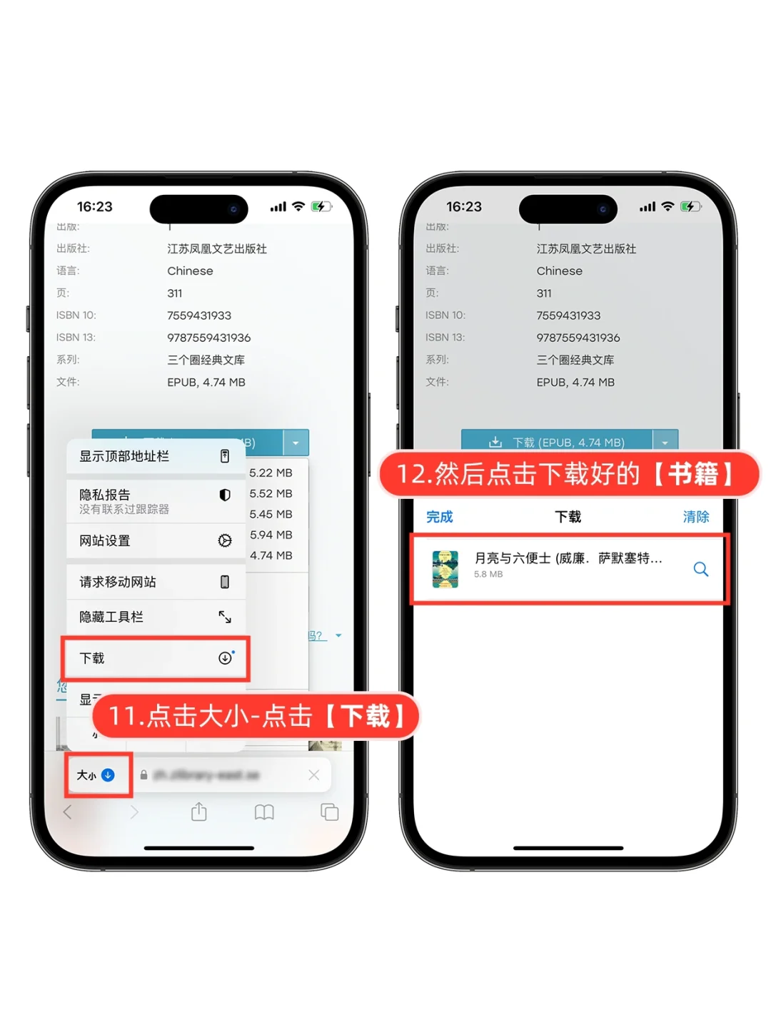 苹果图书真的太香了🧡免费阅读后悔没早知道