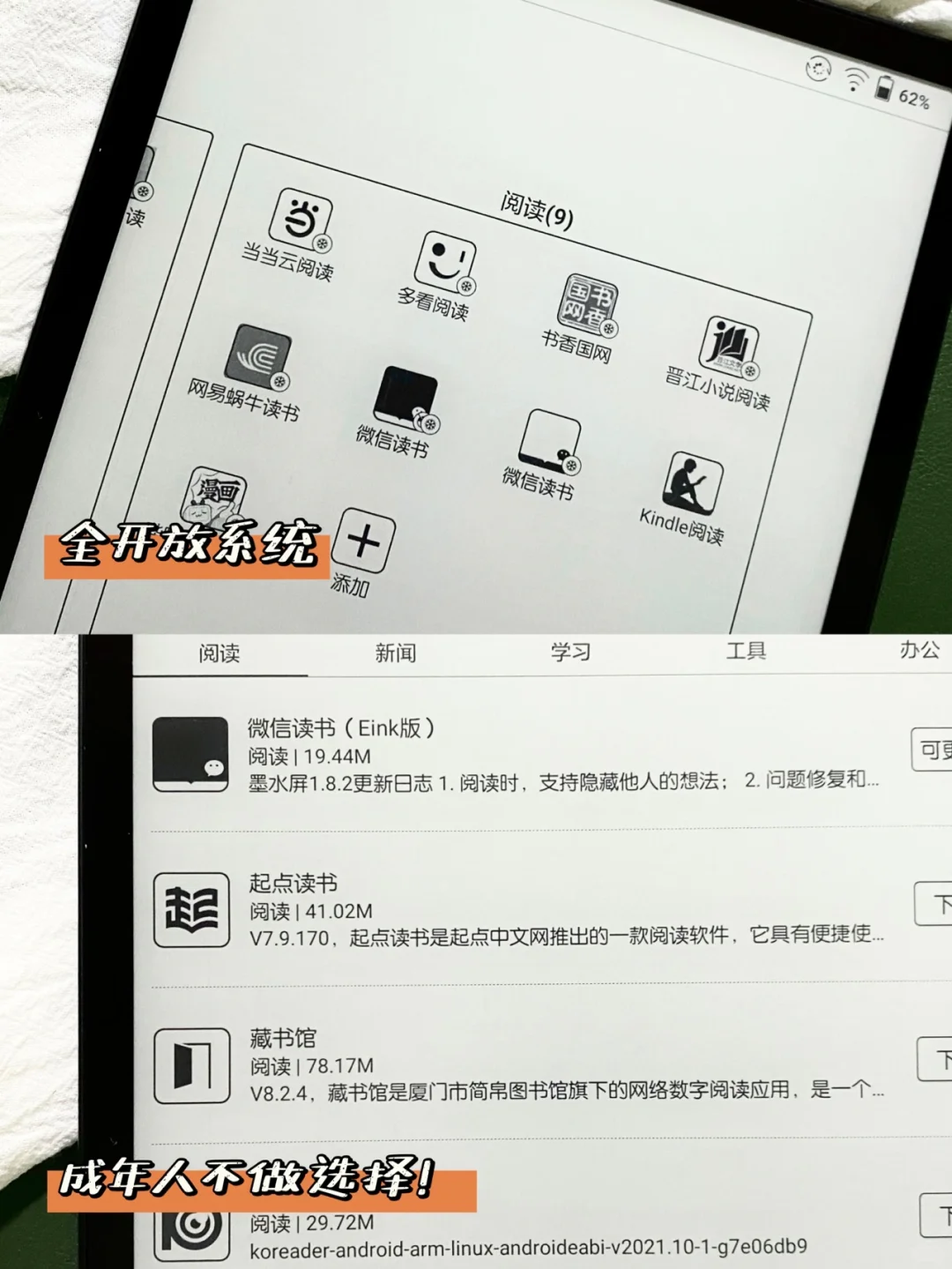 还在花💰看书？｜2022年该实现读书自由了