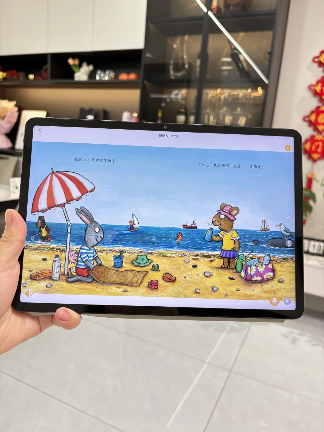 呜呜🥹🥹都二胎了才发现介个绘本app……