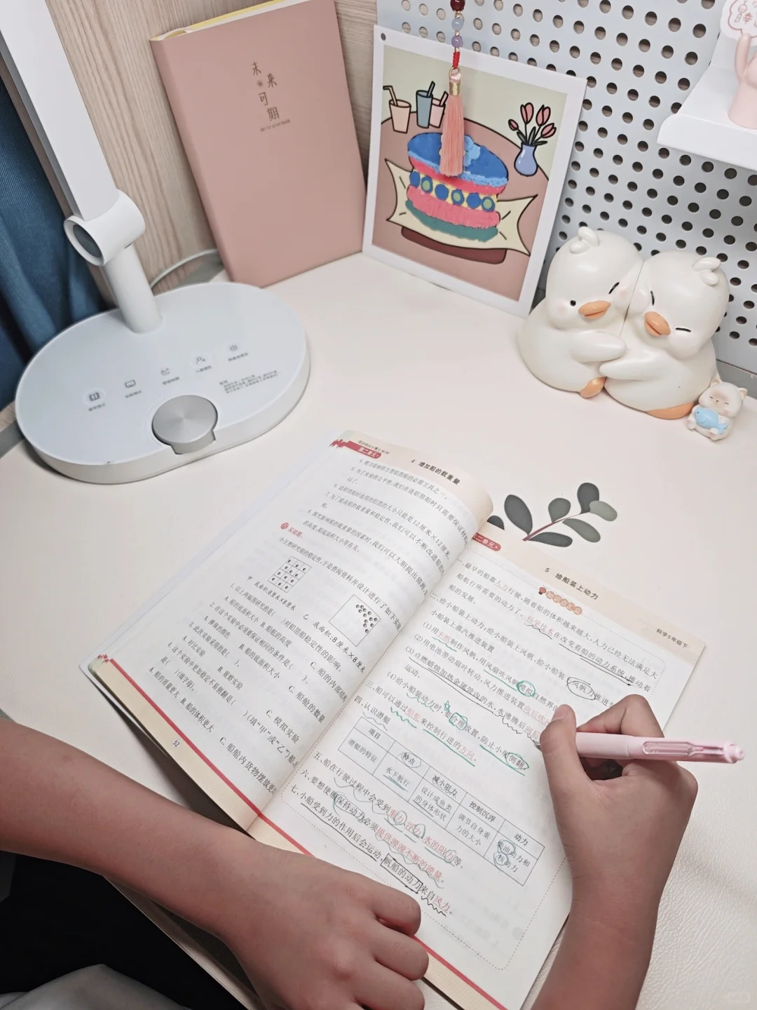 学习好搭子｜静静享受快乐的阅读时光📖