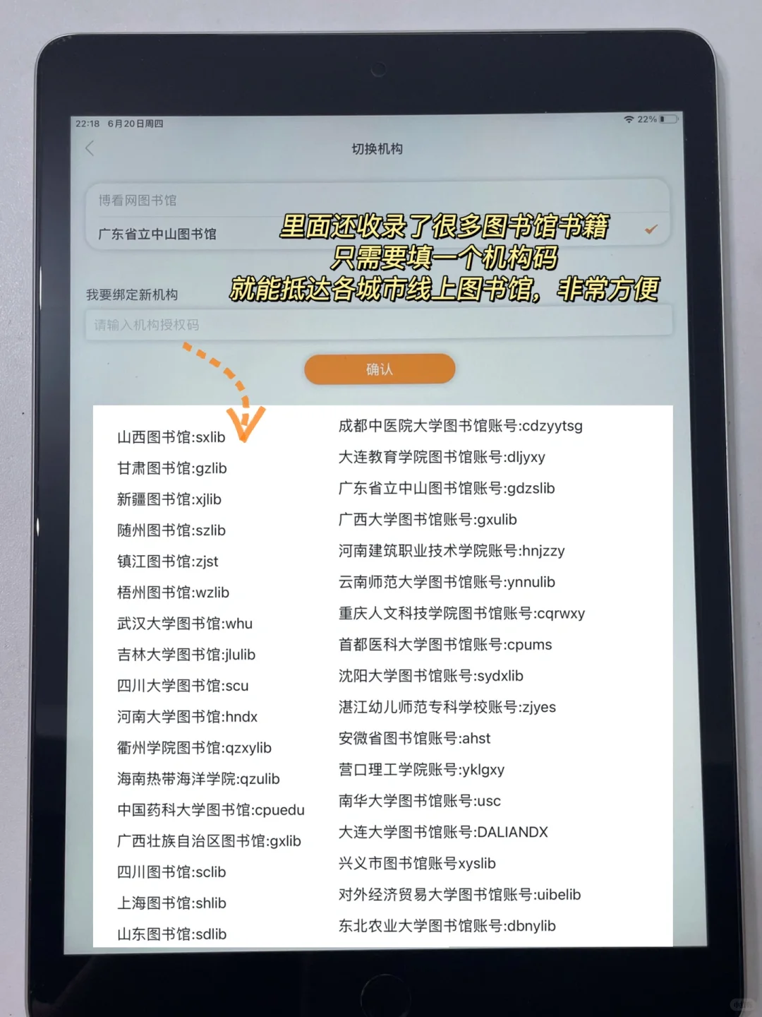 上班暂停！1️⃣个方法从此实现电子书自由💰