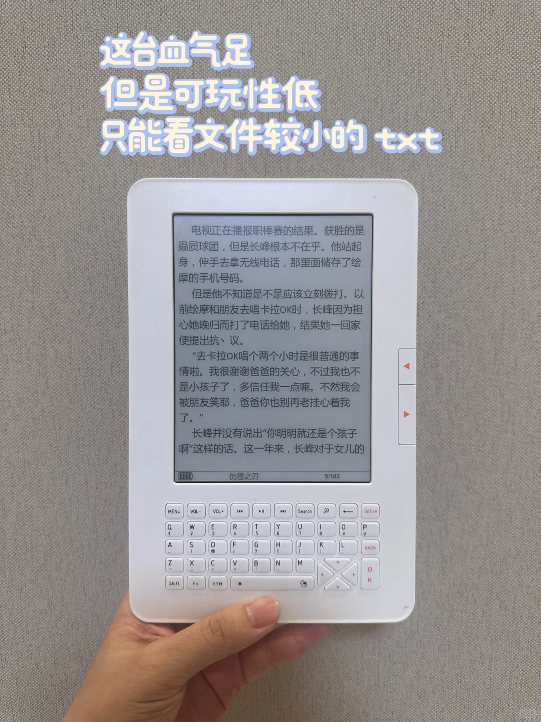这两个阅读器有人要吗