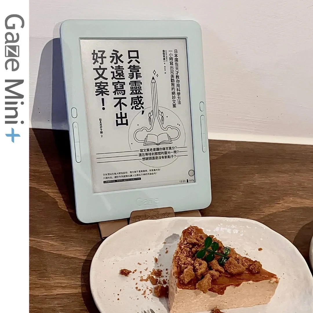 該怎麼選呢