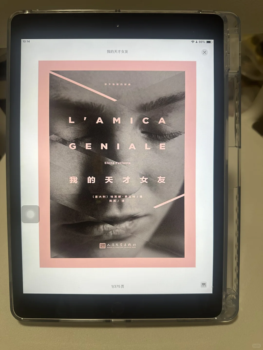 太感谢小红书啦～让我实现电子书自由！！