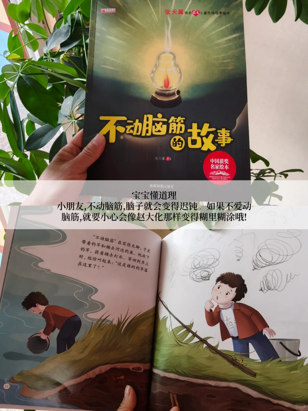 书香八桂，桂在阅读，世界读书日🔥