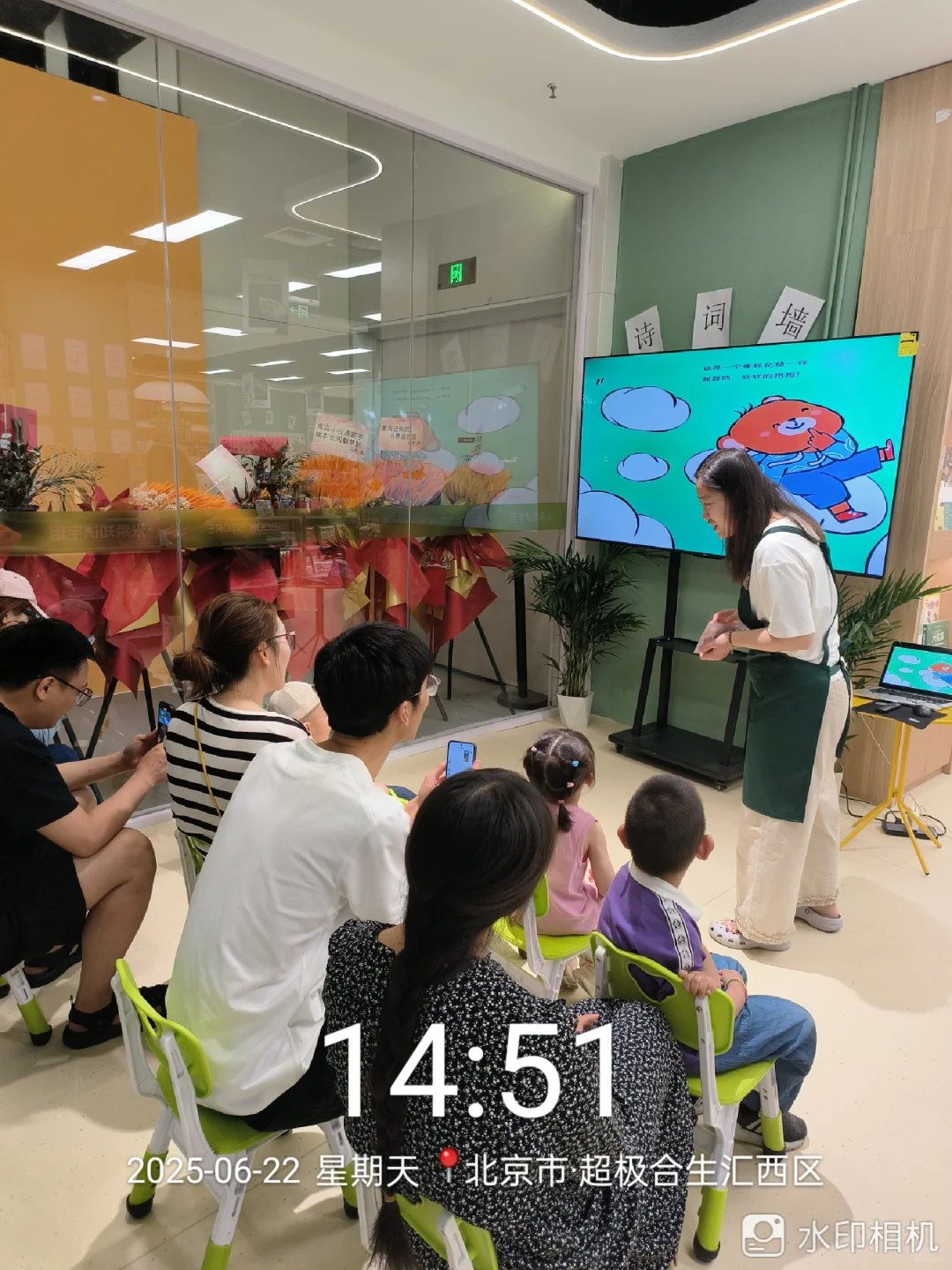 公益读书会之想要一个抱抱