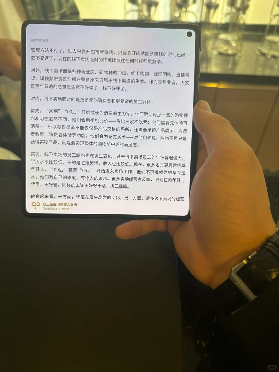 墨案电纸书MiX7S 个人小反馈