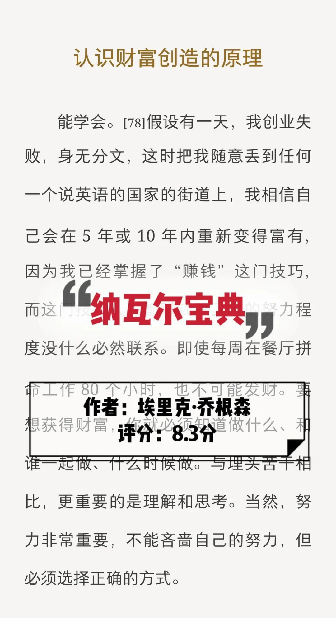 普通人拥有10亿的电子书资源库书什么体验