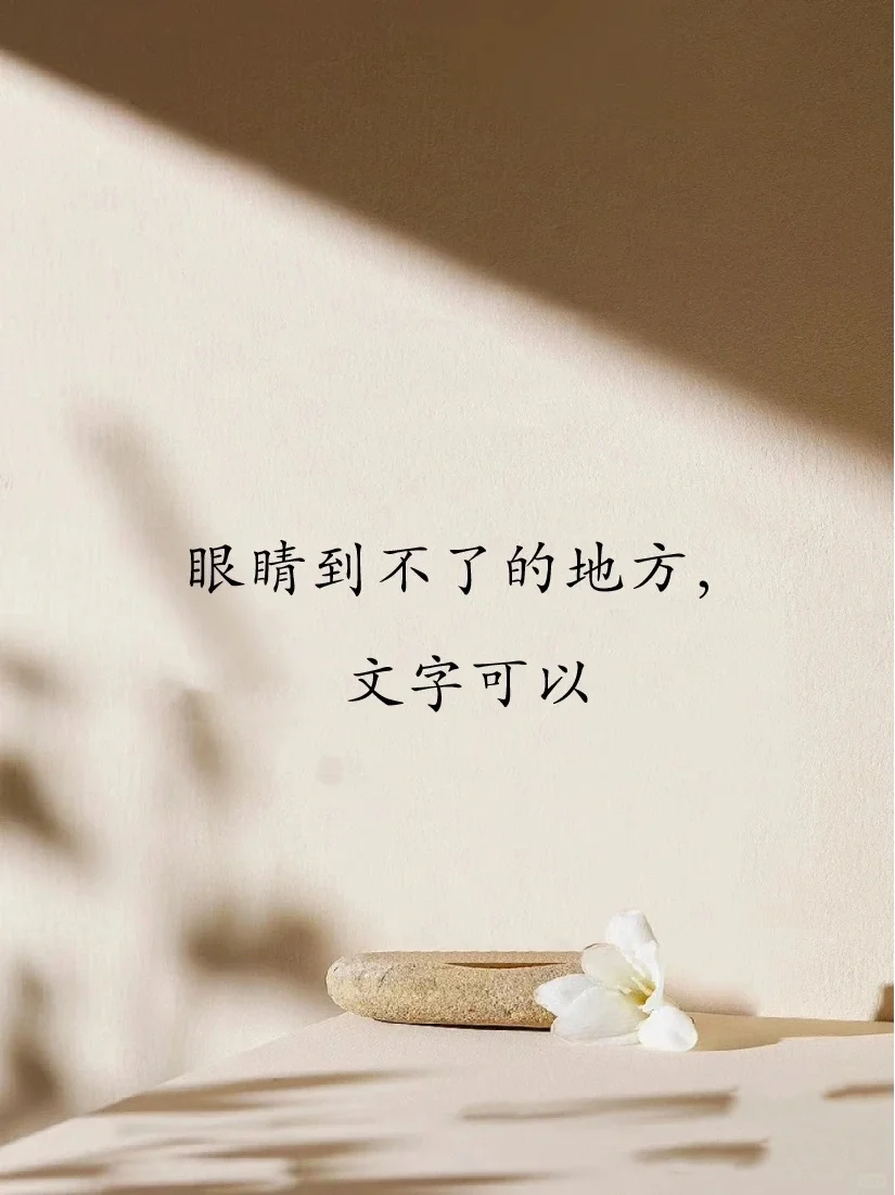 阅读的意义，在无穷的文字中，遇见无限的可能