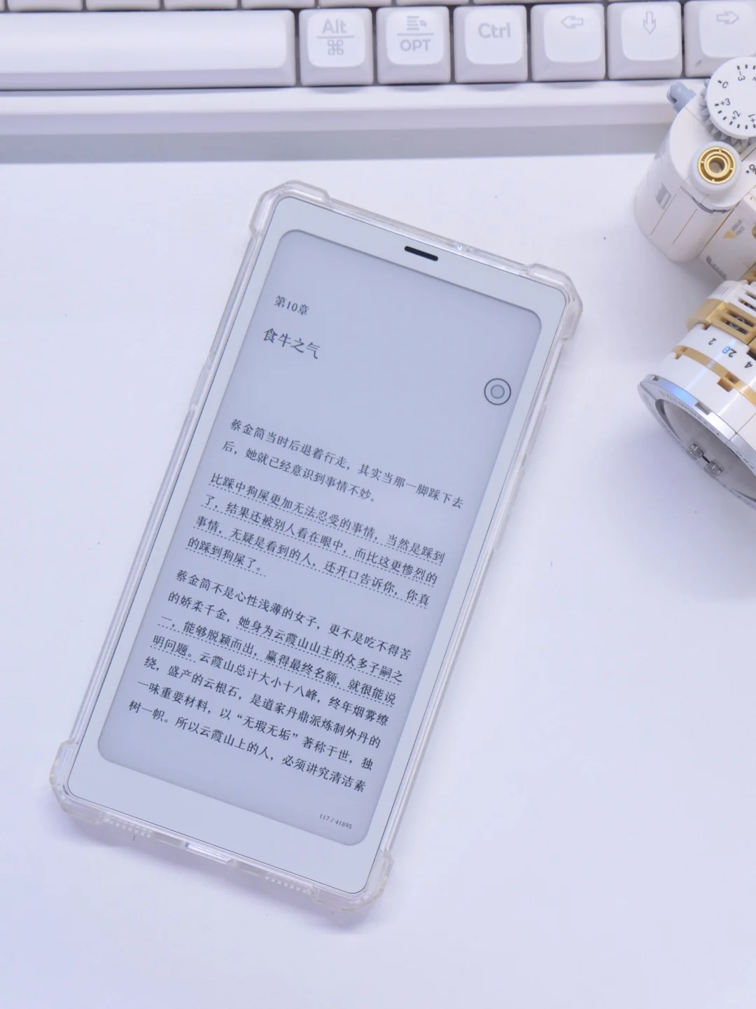 入手一个月，被问链接问到怀疑人生......