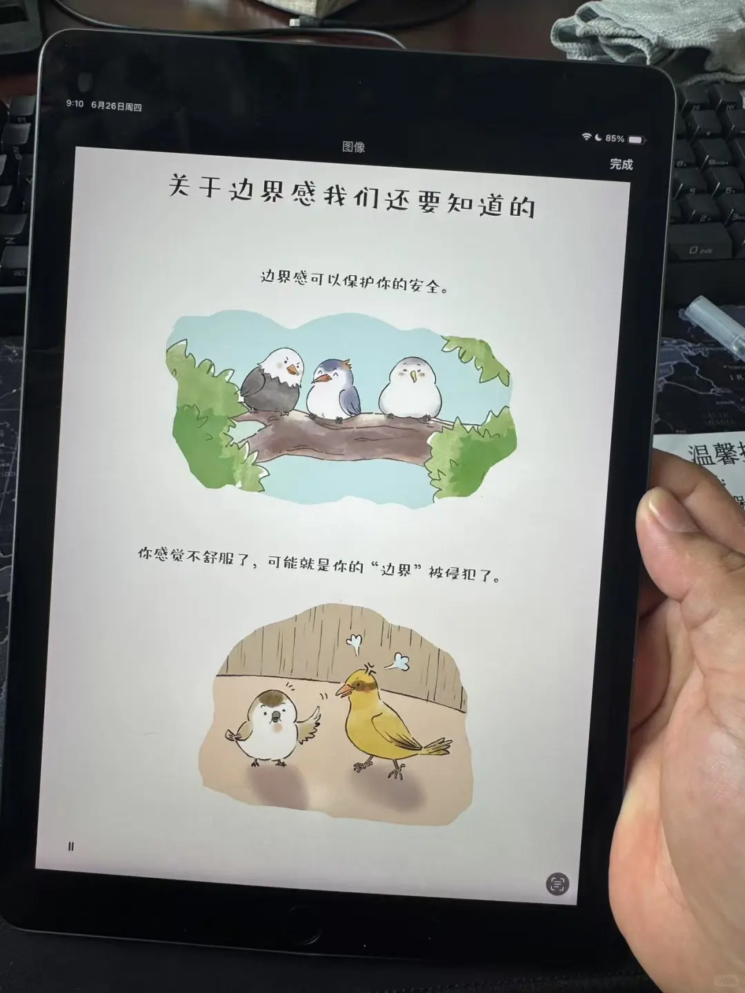 小红书果然没骗我🙏 终于让我电子书自由