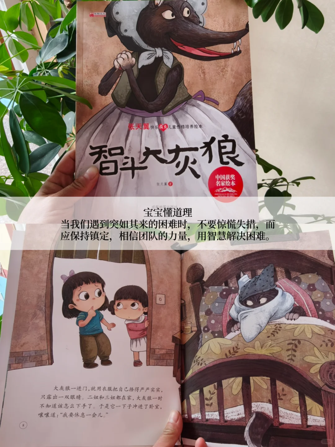 书香八桂，桂在阅读，世界读书日🔥