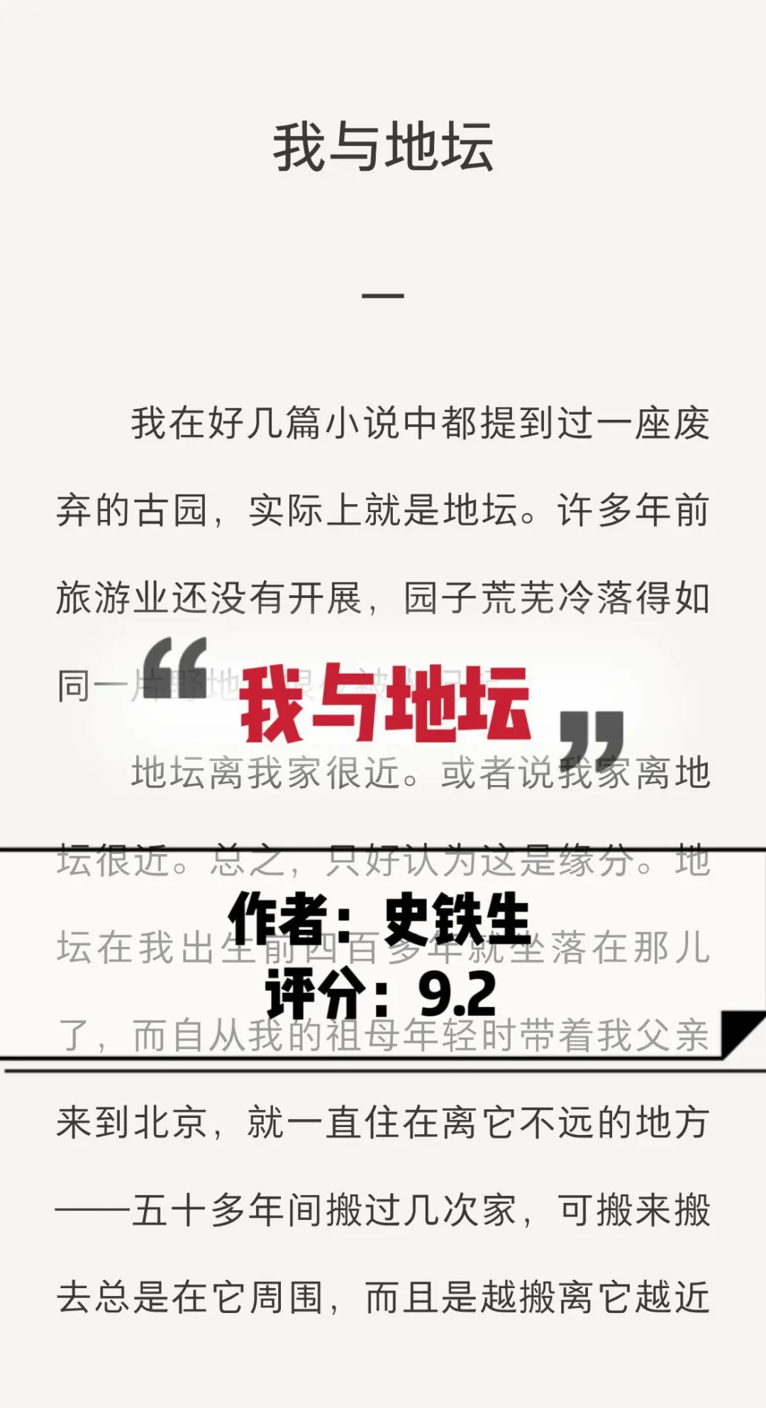 电子书自由📚读完这7本书完成惊艳蜕变✨